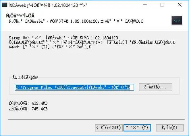 Linux下Java中文乱码怎么解决?-图2 Linux下Java中文乱码怎么解决?-图2