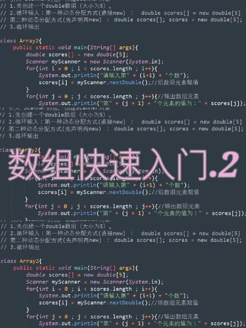 Java List与数组如何高效转换？-图2