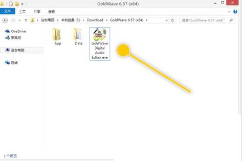 GoldWave怎么用？新手入门教程看这里！-图1
