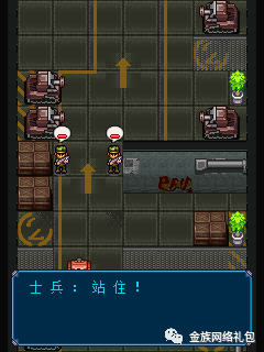 Java Android游戏开发如何入门？-图3