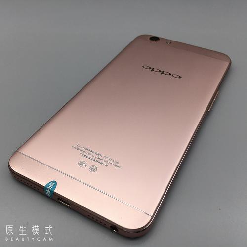 oppoa59s刷机教程，具体步骤是什么？-图2
