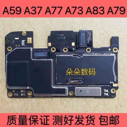 oppoa59s刷机教程，具体步骤是什么？-图1