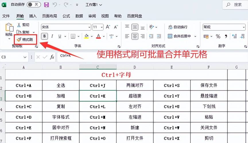 Java Excel合并单元格怎么操作？-图2
