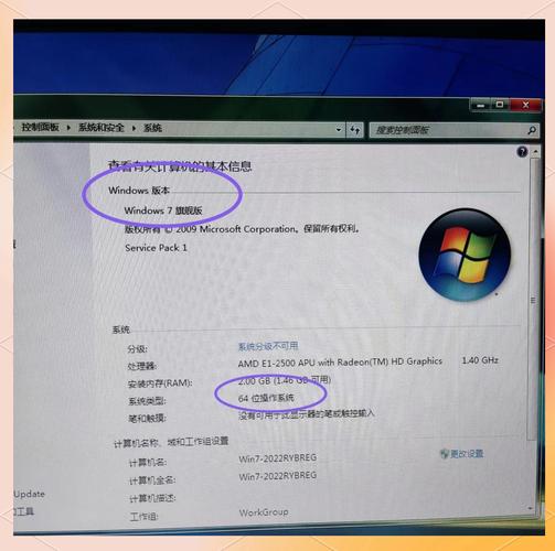 Windows7使用教程，新手如何快速上手？-图3