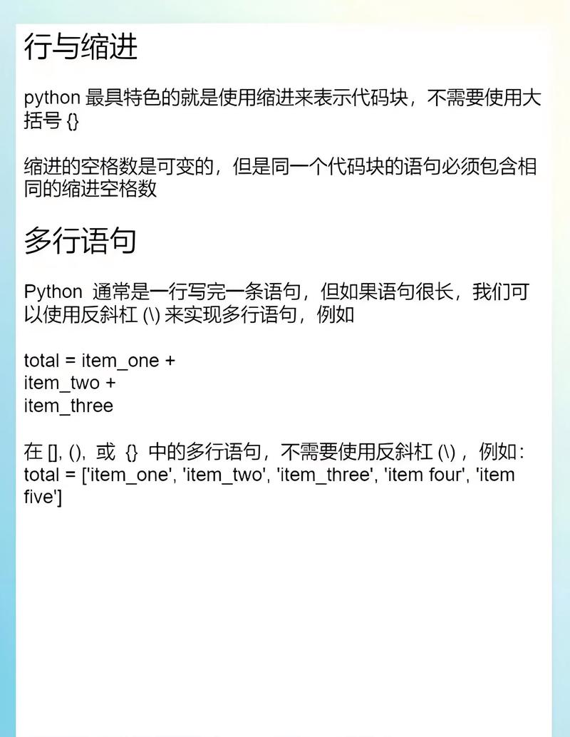 Python基础教程视频适合零基础学吗？-图1