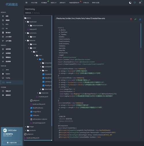 如何在Linux下用Java创建文件？-图2