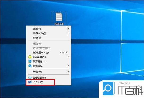 大白菜装机Win10步骤详解？-图3