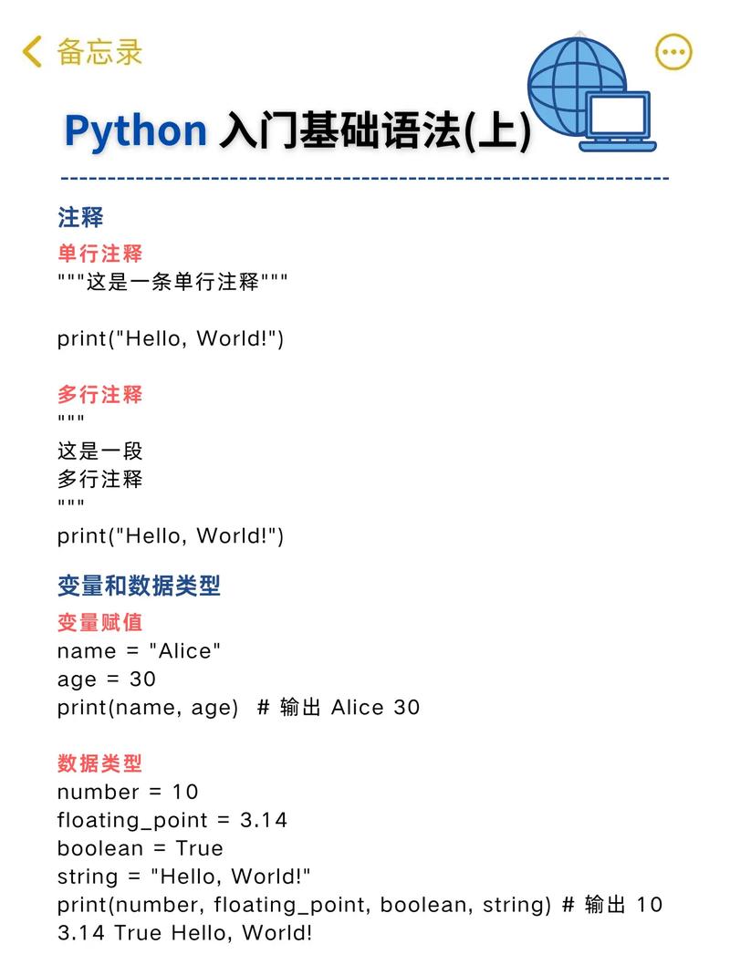 Python中getsockopt如何获取套接字选项？-图3