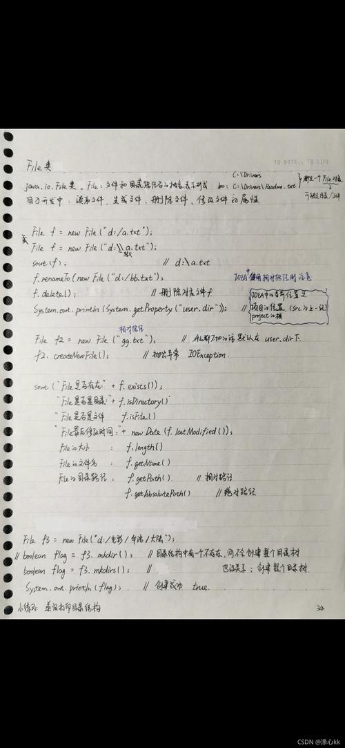 Java List如何高效合并两个List？-图2