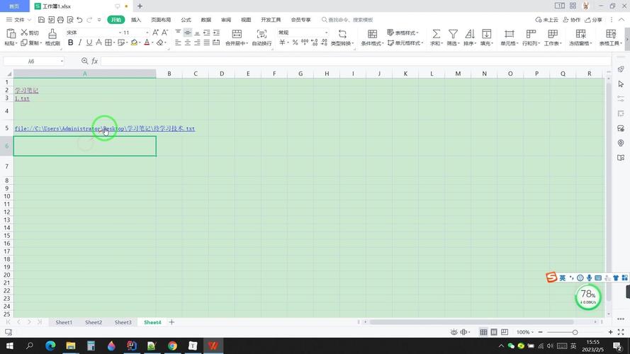 Java Excel模板导出怎么实现？-图2