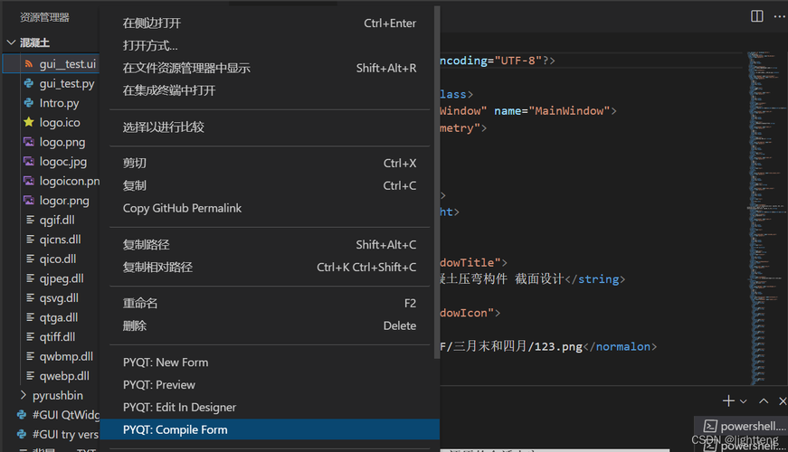 PyQtRibbon如何快速上手开发?-图2 PyQtRibbon如何快速上手开发?-图2