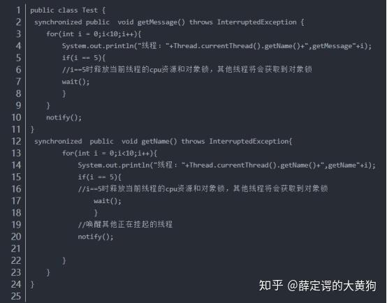 Java中sleep和wait的区别与使用场景？-图2