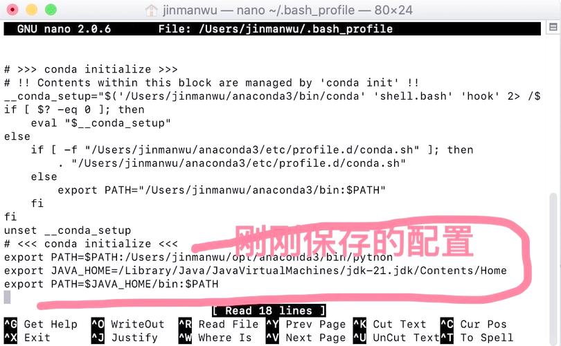 Ubuntu如何正确配置Java环境变量？-图1
