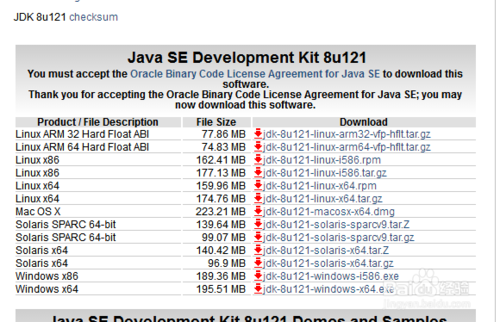 Windows下Java安装步骤是怎样的？-图1