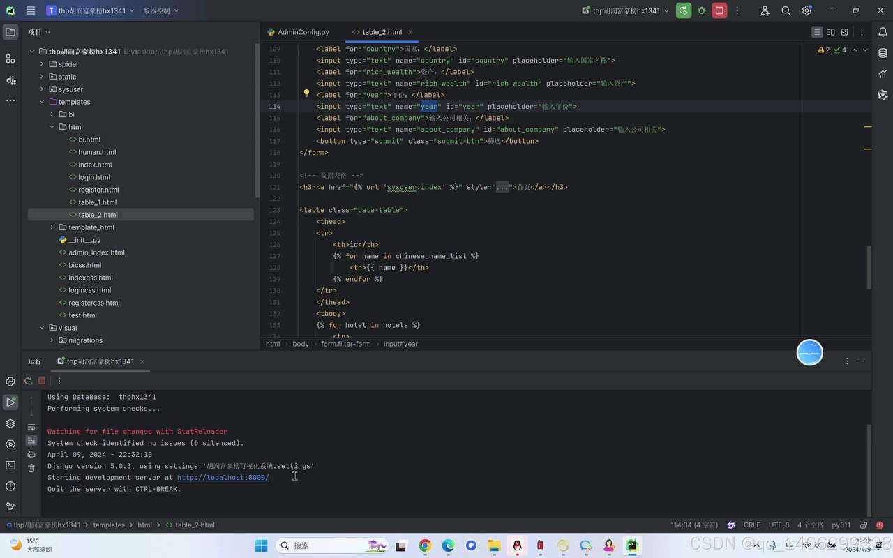 Python MainWindow如何实现界面交互与功能绑定？-图1