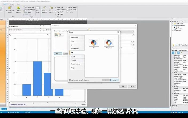 FastReport教程从哪开始学?新手入门指南看这里!-图1 FastReport教程从哪开始学?新手入门指南看这里!-图1