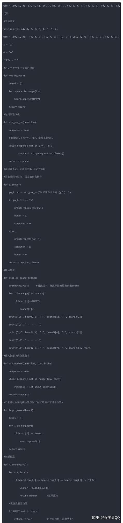 Python如何用于Android开发?-图3 Python如何用于Android开发?-图3