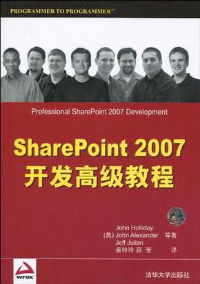 SharePoint教程，新手如何快速上手？-图2