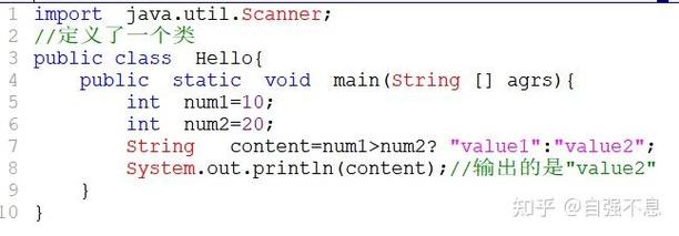 Java的int类型能赋值为null吗?-图3 Java的int类型能赋值为null吗?-图3
