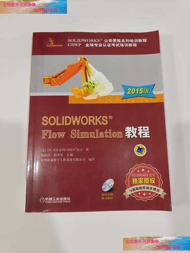 Simulation教程如何快速上手?-图1 Simulation教程如何快速上手?-图1