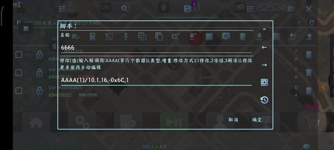 免root用gg修改器？手机权限怎么破？-图2