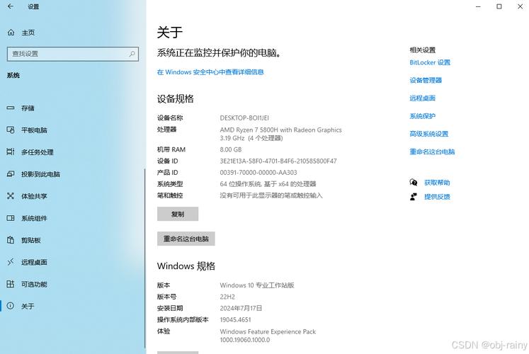 Win10专业版安装教程怎么操作？-图1