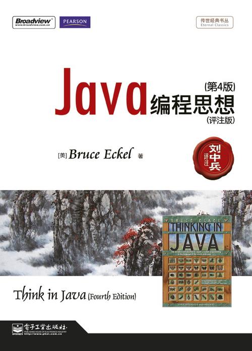 Java dictionary如何高效实现？-图2