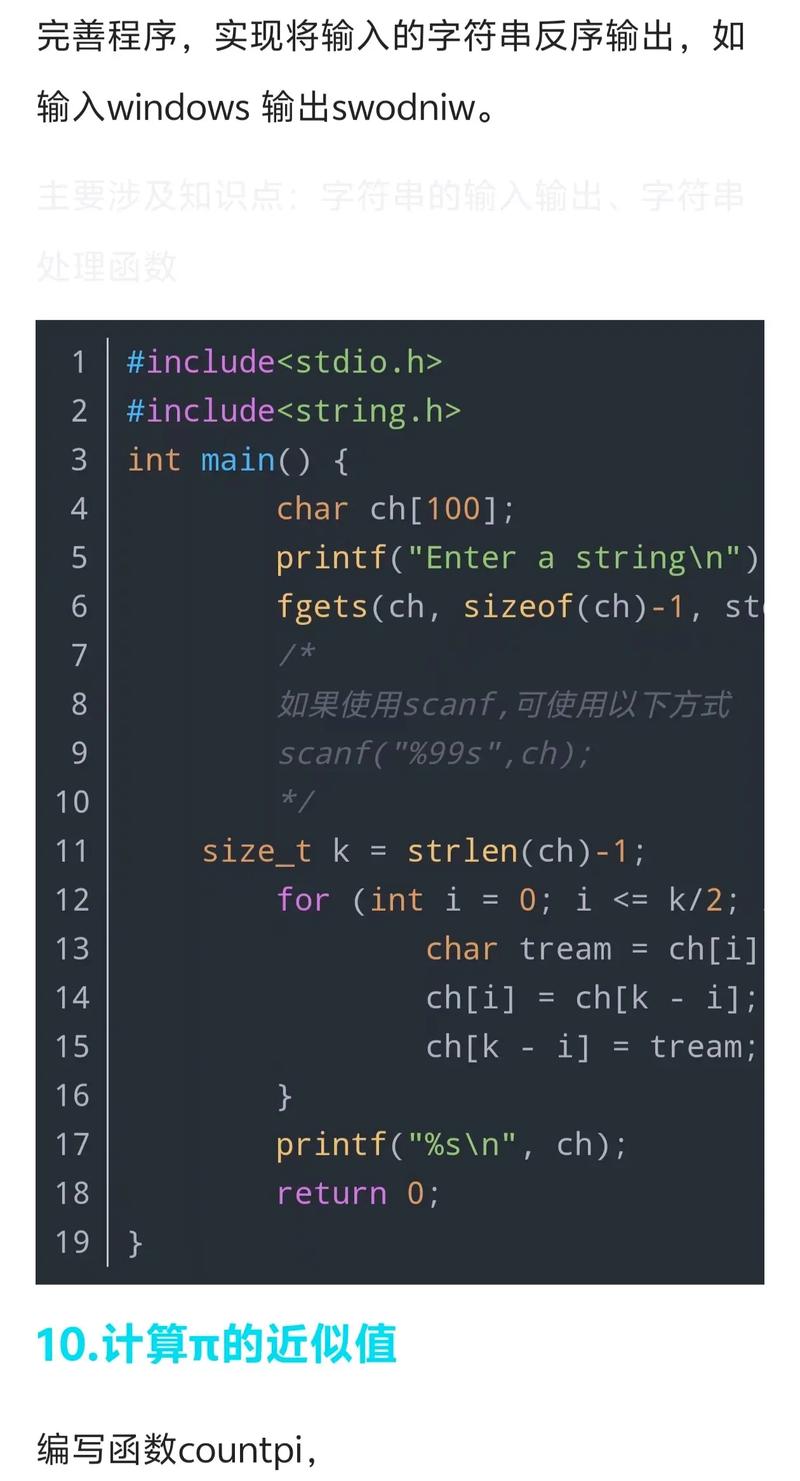 C、Java、Python如何选择？-图2