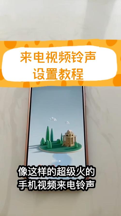 iTunes铃声怎么制作？简单步骤教程来了！-图3