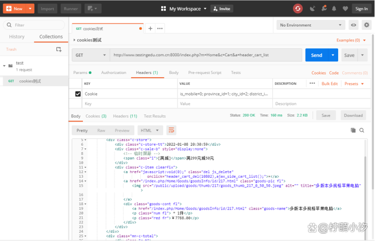 Python中postfields如何使用？-图1