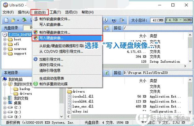 deepin系统怎么安装？新手看这篇教程！-图1