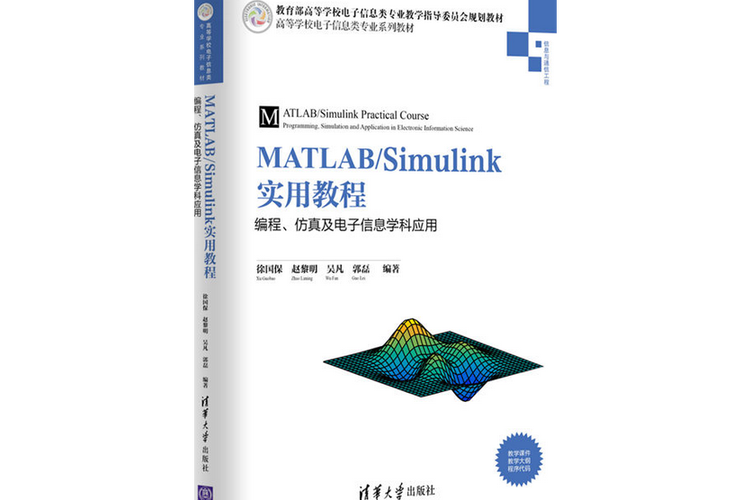 Simulink仿真教程，如何快速上手？-图1