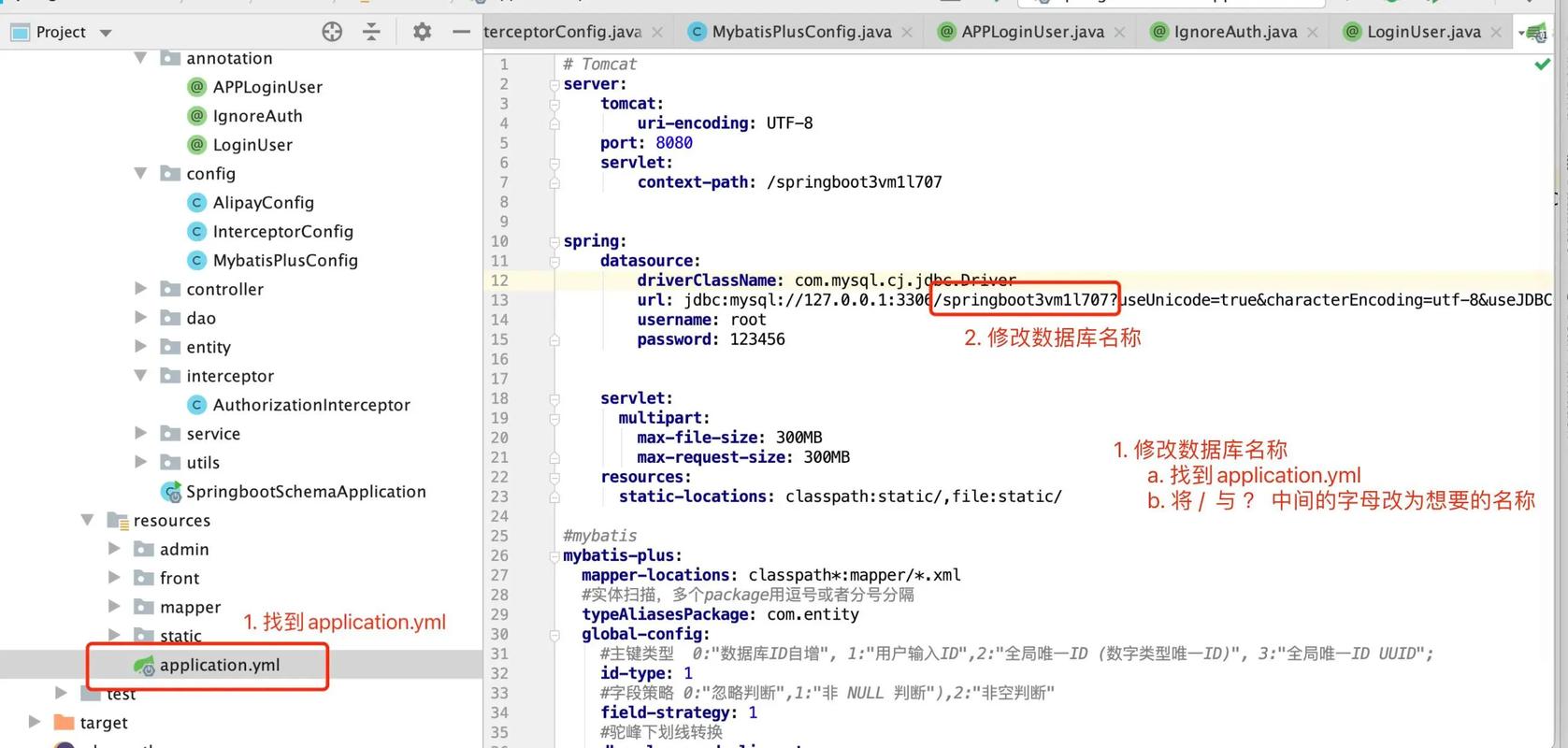 Java list add方法如何正确使用？-图2