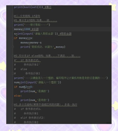 Python linestyles有哪些常用样式？-图2