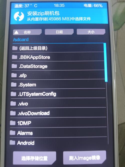 卡刷recovery教程，具体步骤是怎样的？-图1