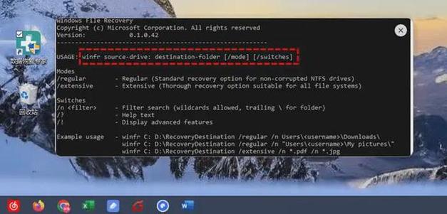卡刷recovery教程，具体步骤是怎样的？-图2