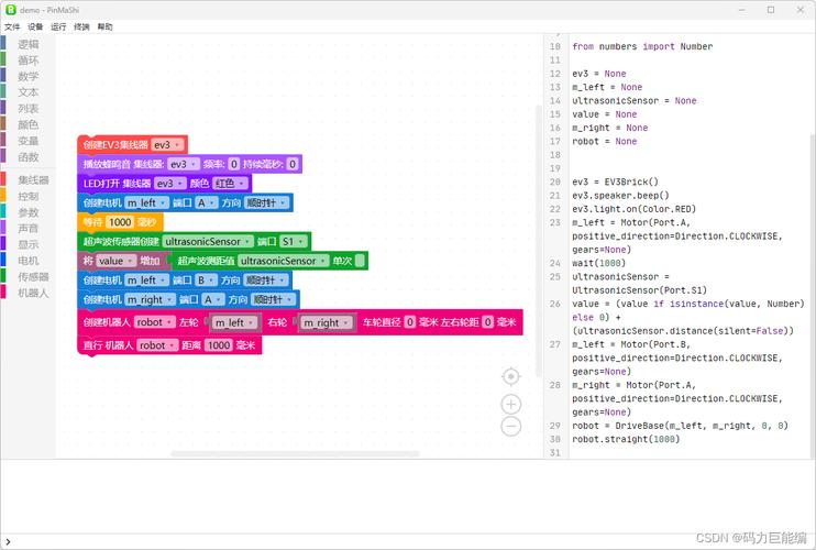 python blockinput-图1