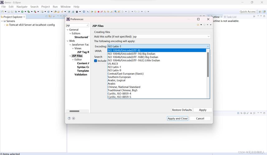 Eclipse Java环境配置步骤是怎样的？-图1