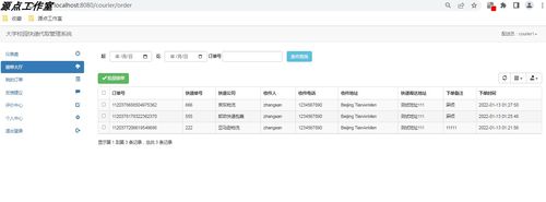 Eclipse Java环境配置步骤是怎样的？-图3
