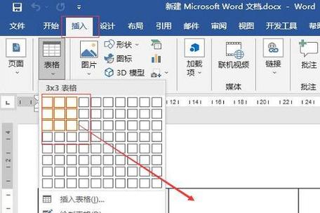 Word2007视频教程该怎么学?-图1 Word2007视频教程该怎么学?-图1