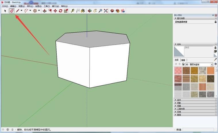 SketchUp视频教程怎么学才高效？-图1