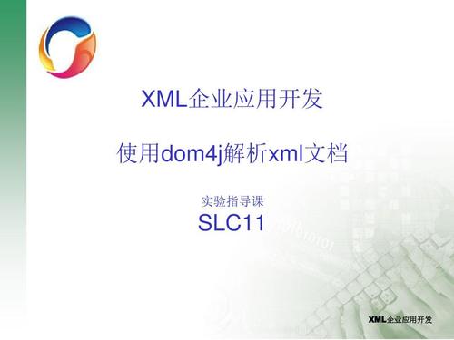 dom4j如何高效解析XML？-图2