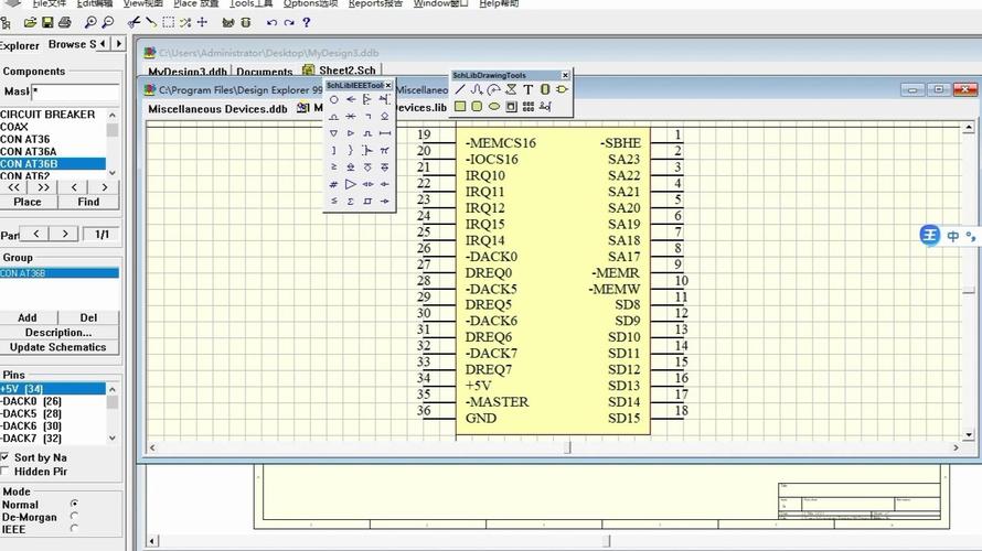 Protel99se教程怎么学？新手入门指南看这里！-图3