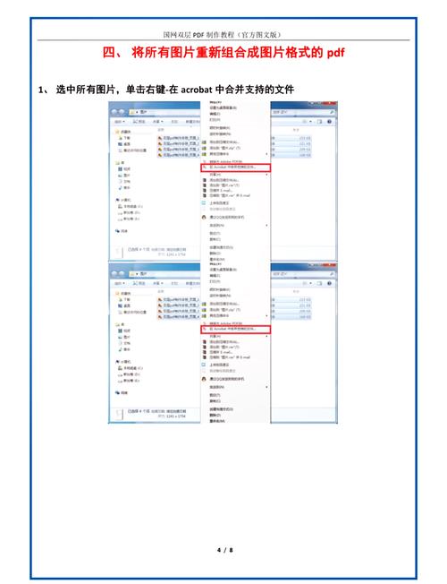 cool edit 教程-图3 cool edit 教程-图3