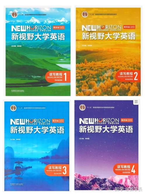 新视野大学英语4读写教程如何有效提升读写能力?-图1 新视野大学英语4读写教程如何有效提升读写能力?-图1