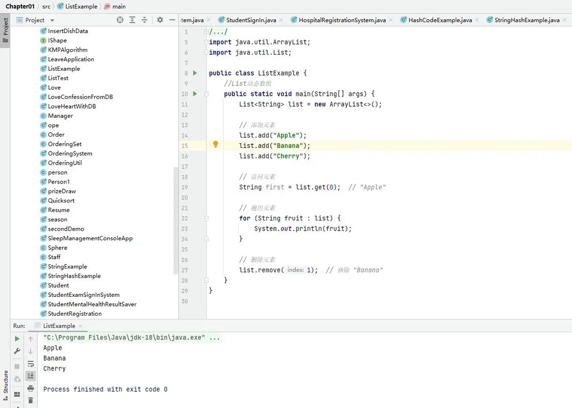 Java字符串如何判断包含另一个字符串？-图1