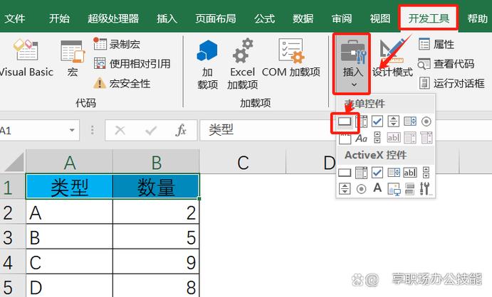 Excel VBA教程从哪学起？入门要掌握哪些核心技能？-图1