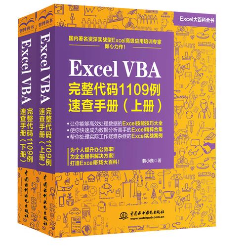 Excel VBA教程从哪学起？入门要掌握哪些核心技能？-图2