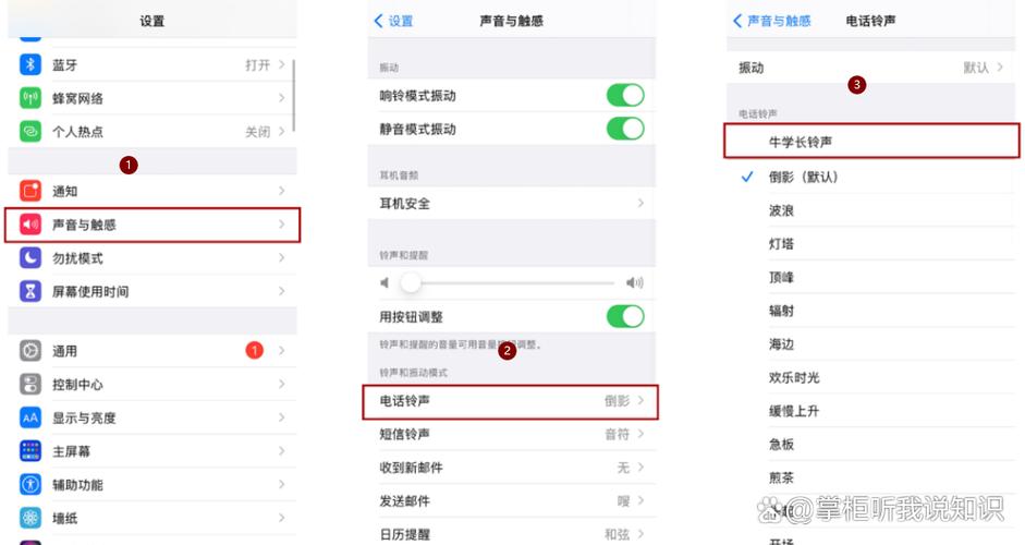 iPhone铃声怎么自定义设置?-图1 iPhone铃声怎么自定义设置?-图1