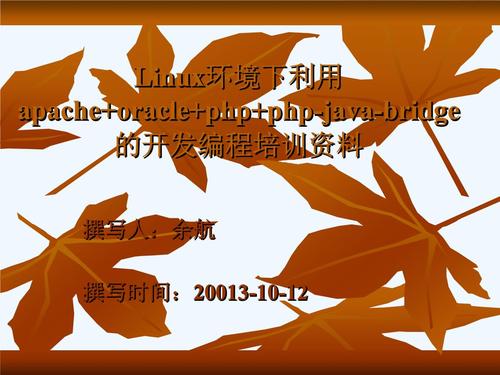 PHP Java Bridge如何实现跨语言调用？-图2